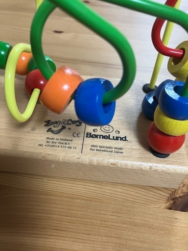 【入手困難！ボーネルンド】JOYTOYルーピングの写真2枚目