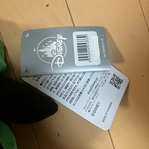 ディズニー クリスマス2021年 ミミニー ぬいぐるみの写真2枚目