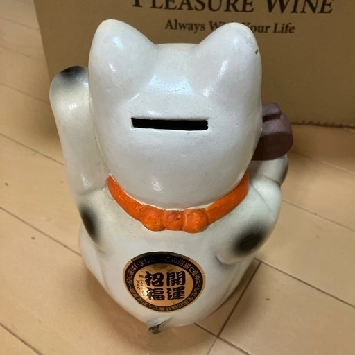 万兵作 七福神招き猫 貯金箱の写真2枚目