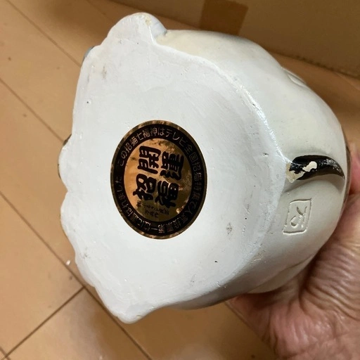 万兵作 七福神招き猫 貯金箱の写真3枚目