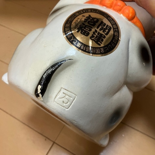 万兵作　七福神招き猫　貯金箱の写真4枚目
