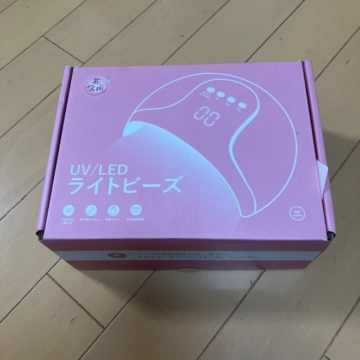 ネイル　ライトビーズ