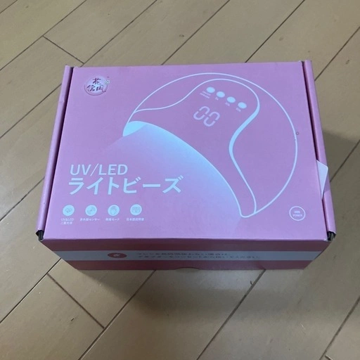 ネイル ライトビーズ