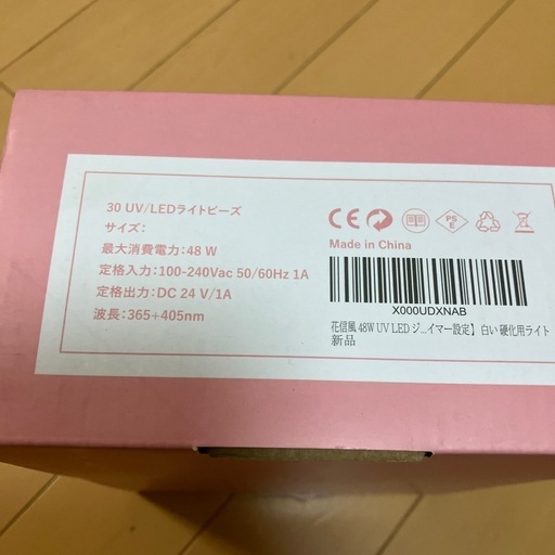 ネイル　ライトビーズの写真2枚目