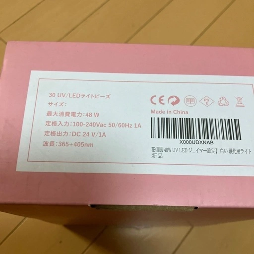 ネイル ライトビーズの写真2枚目