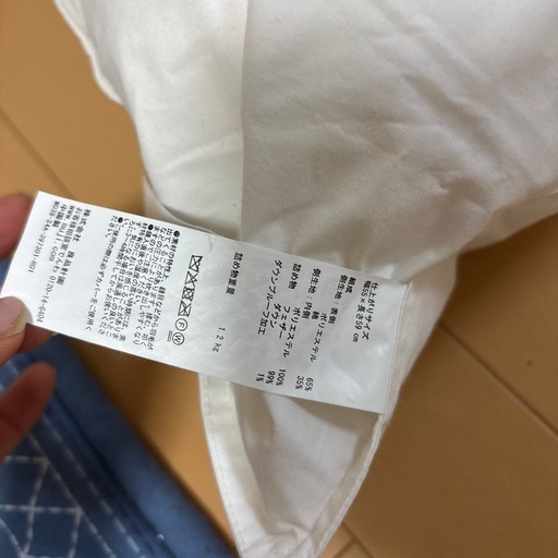 ヌードクッションの写真2枚目
