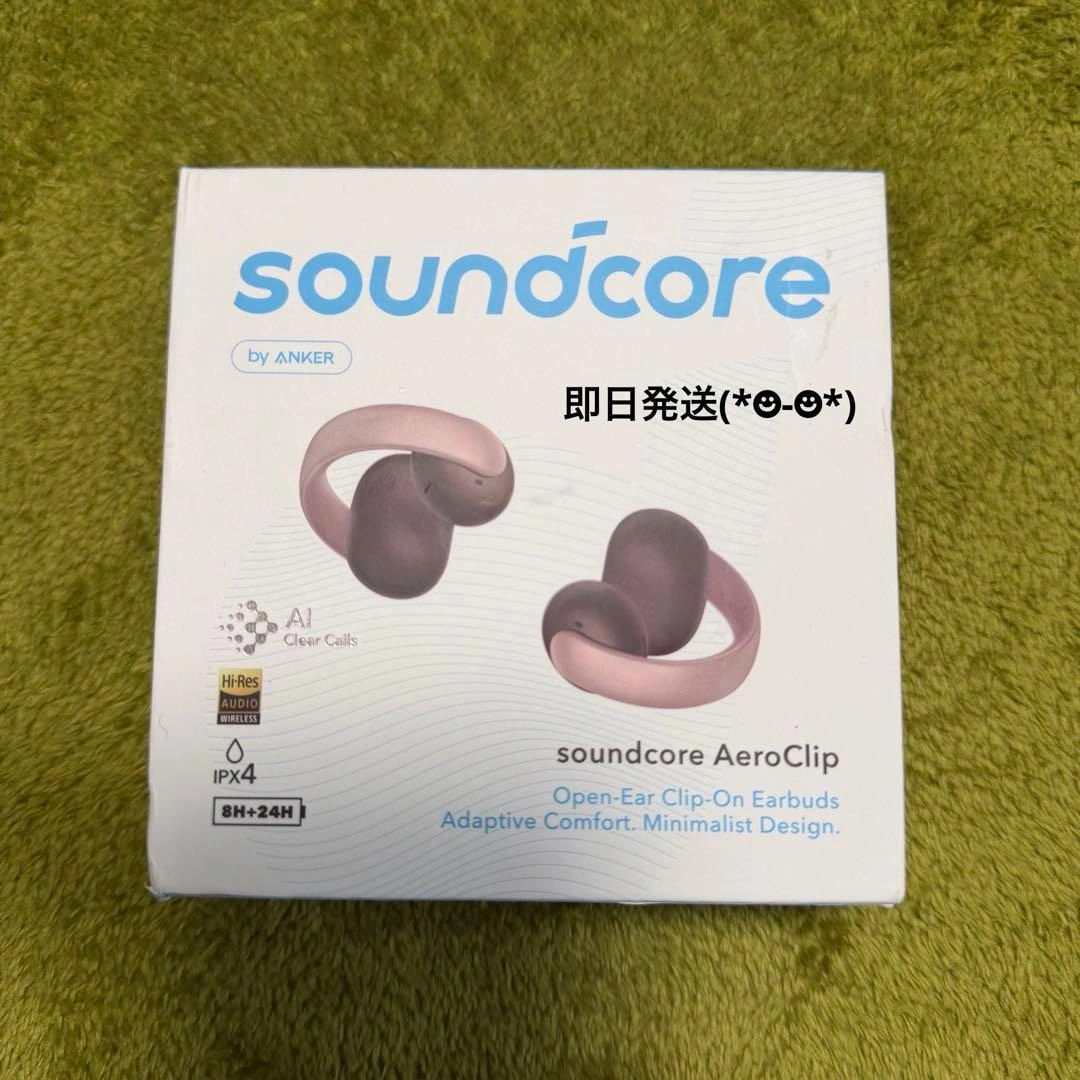 【新品/最安値】soundcore AeroClip ワイヤレスイヤホン