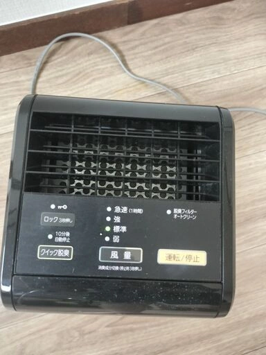 【コンパクト脱臭機】FUJITSU DAS-15E-B 小型・フィルター交換不要の写真3枚目