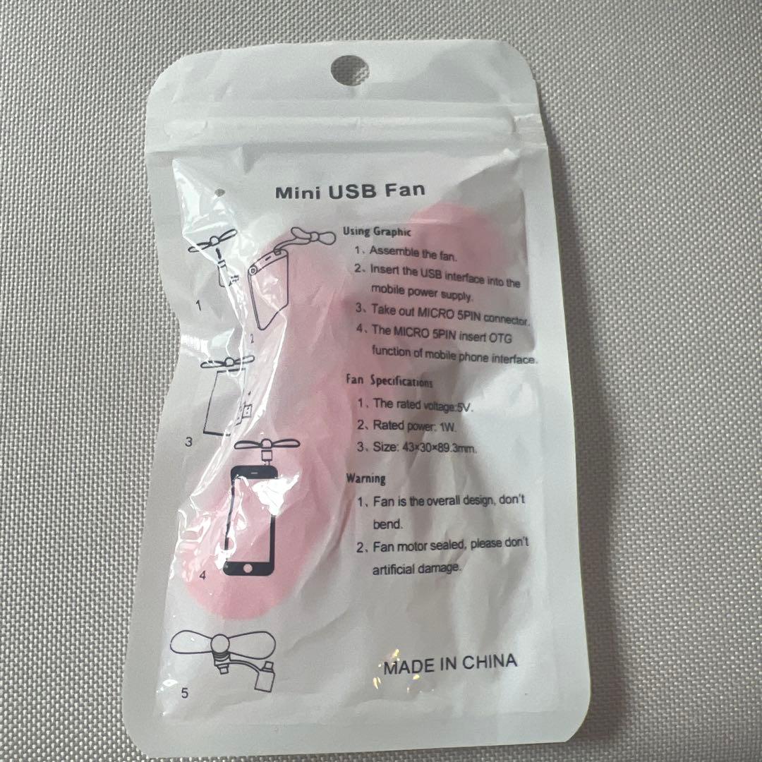 ミニ　USB ファン　USB fanの写真2枚目