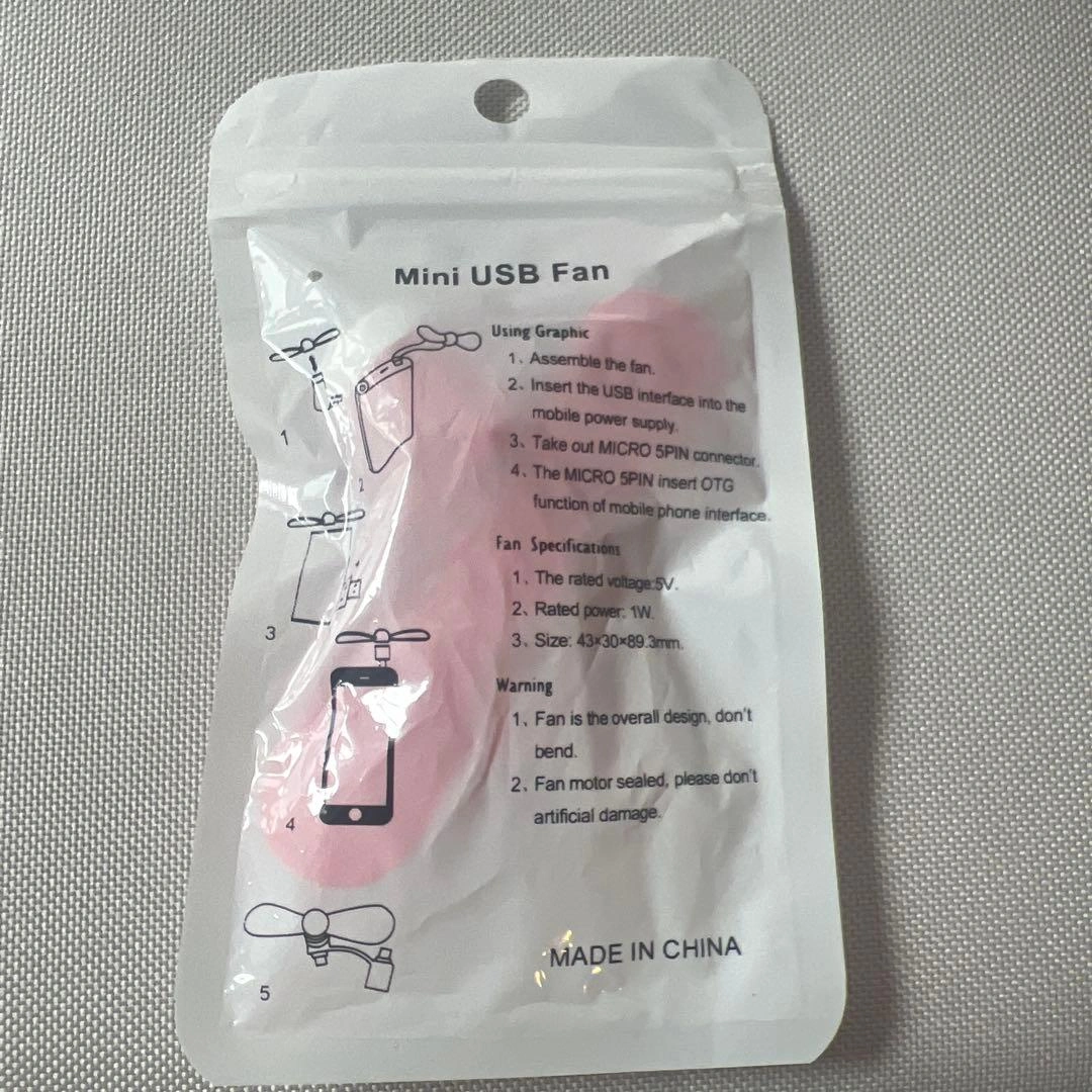 ミニ USB ファン USB fanの写真2枚目