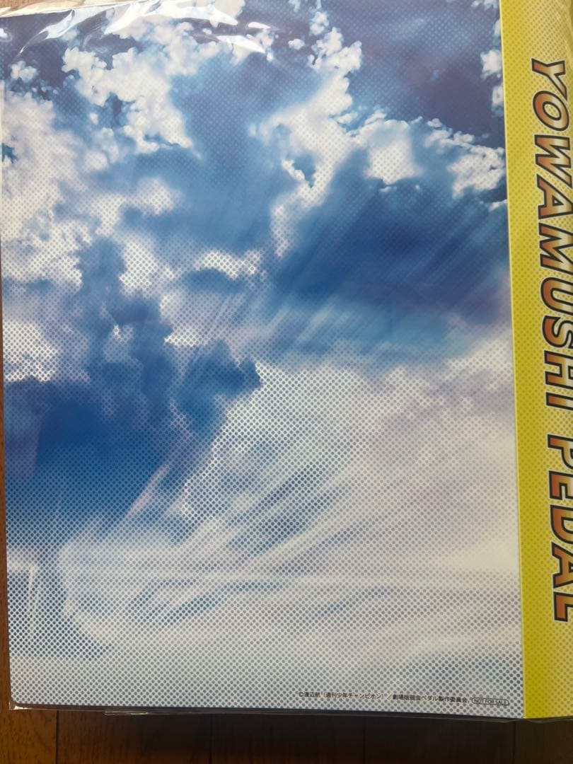 劇場版 弱虫ペダル カードホルダー　大江戸温泉物語　うちわ　箱根学園の写真3枚目