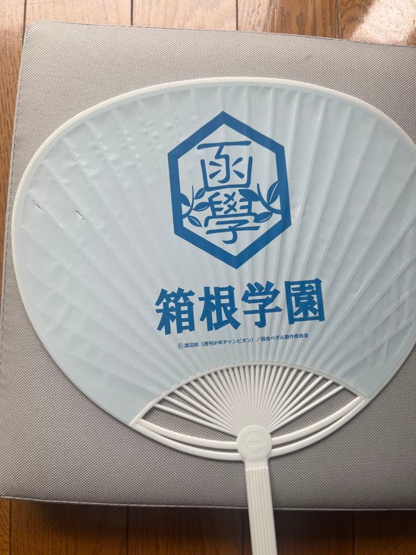 劇場版 弱虫ペダル カードホルダー　大江戸温泉物語　うちわ　箱根学園の写真7枚目