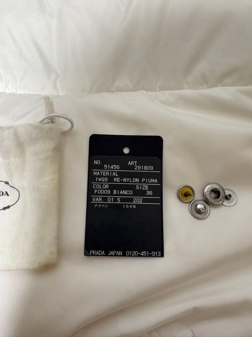 9月30日まで【極美品/直営店購入】プラダ 291809 希少限定クロップドダウン 36 白の写真10枚目