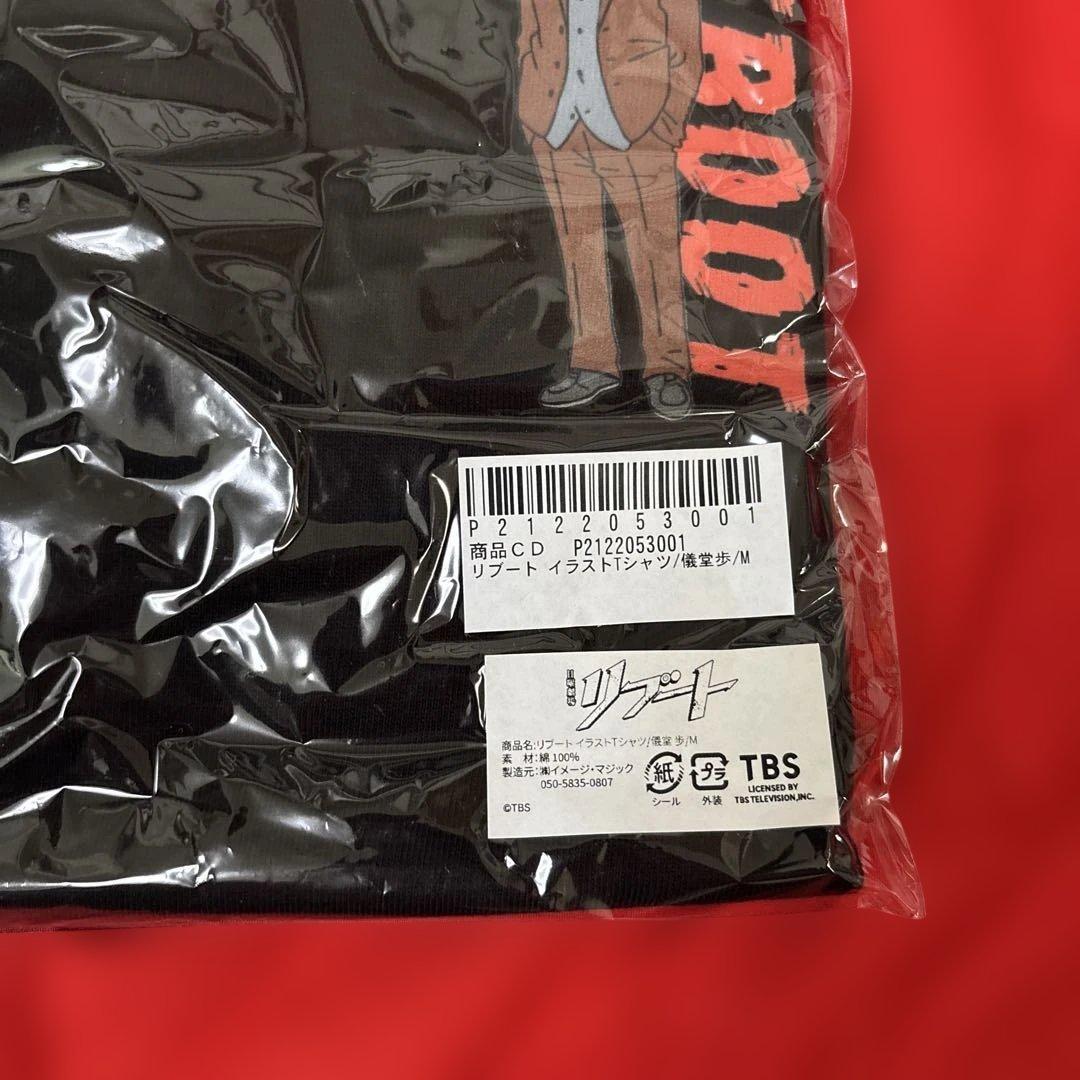【WEB限定販売✨】REBOOT （リブート）Tシャツ Mサイズ＆ステッカーの写真2枚目