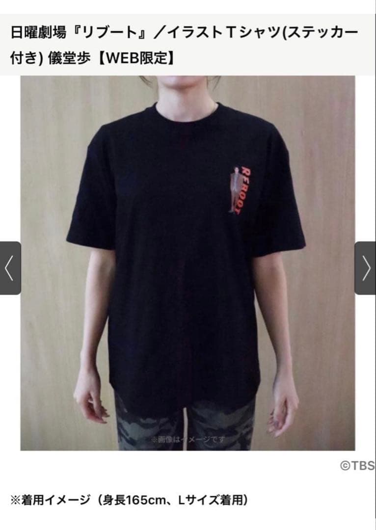 【WEB限定販売✨】REBOOT （リブート）Tシャツ Mサイズ＆ステッカーの写真9枚目