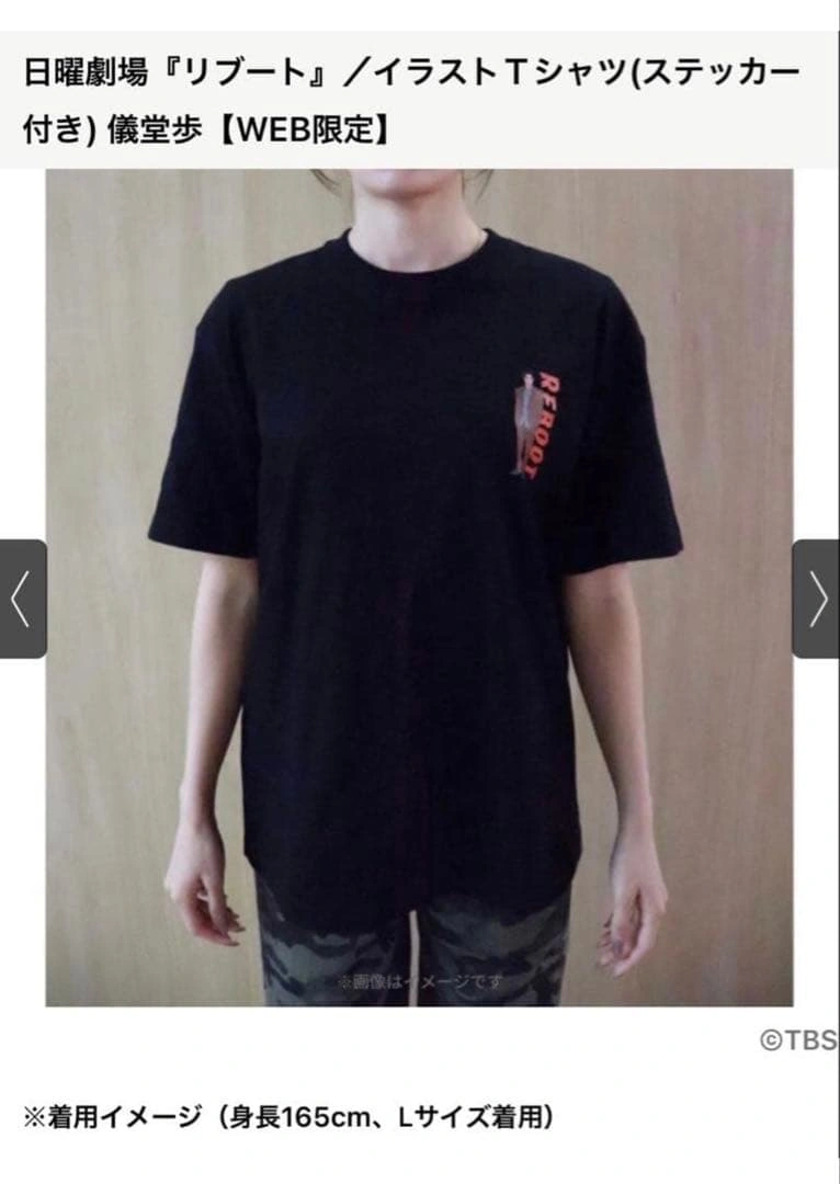 【WEB限定販売✨】REBOOT (リブート)Tシャツ Mサイズ&ステッカーの写真9枚目
