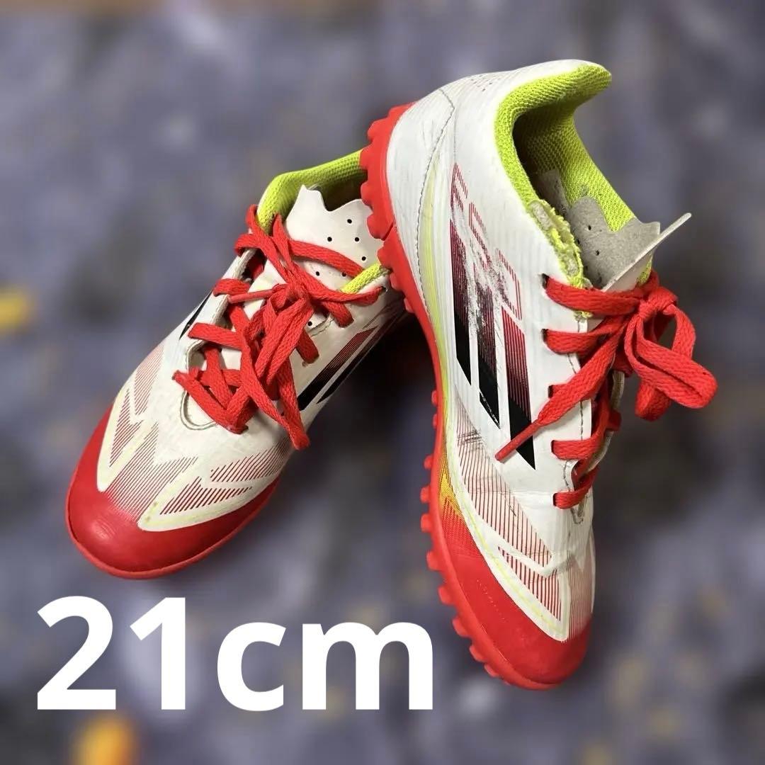 adidas✨F50 キッズ サッカー　シューズ　21cm