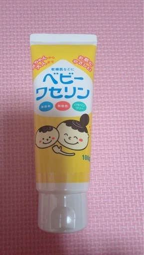 ベビーワセリン①