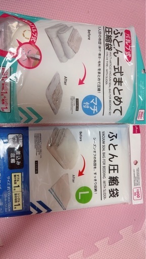 布団圧縮袋