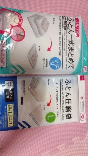 布団圧縮袋