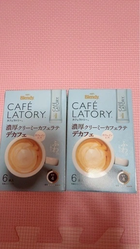 カフェラテ(カフェインレス)