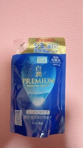 肌ラボ 白潤詰替