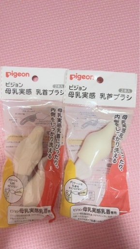 Pigeon乳首ブラシ
