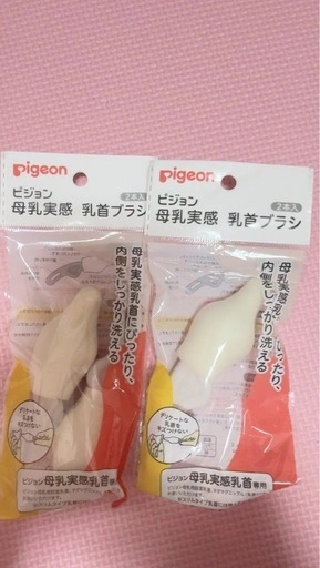 Pigeon乳首ブラシ