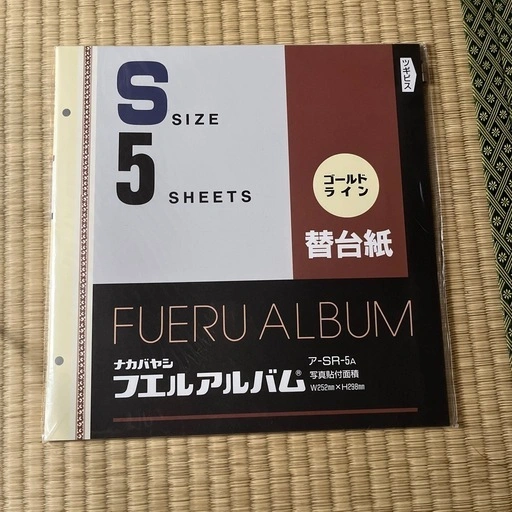 替台紙 アルバム