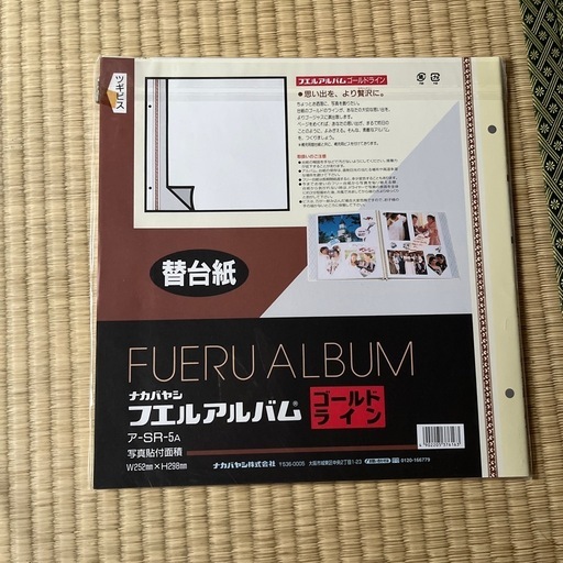 替台紙　　アルバムの写真2枚目