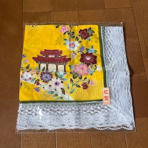 紅型