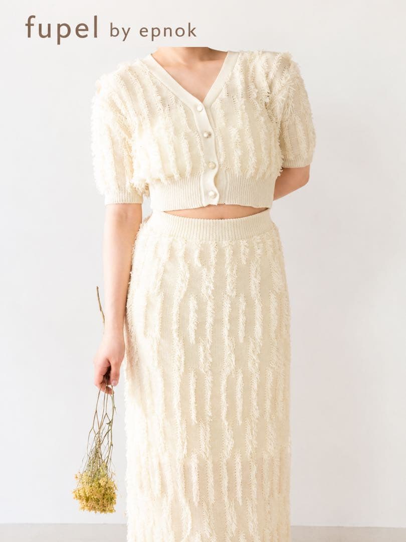 ❤️新品❤️fupelジャガードフリンジニットセットアップアイボリースカート