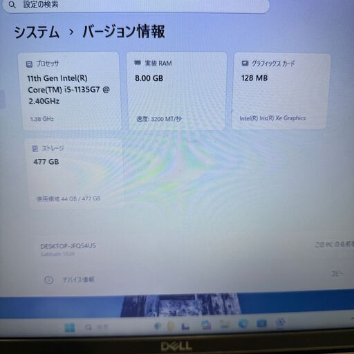 DELL Latitude 5520 15.6型 i5-1135G7／8GB／SSD512GBの写真3枚目