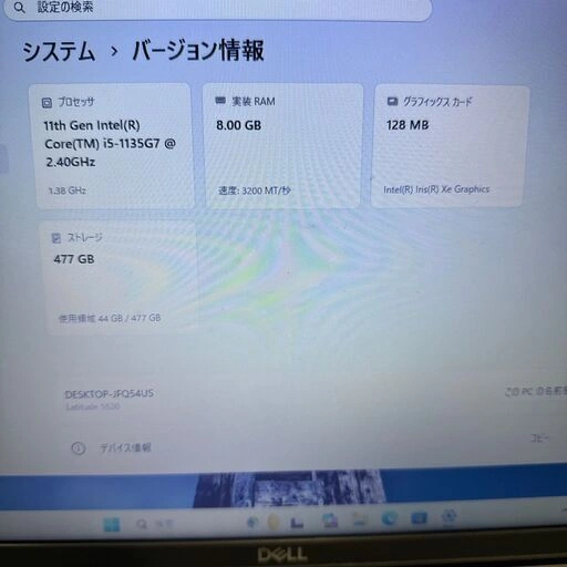 DELL Latitude 5520 15.6型 i5-1135G7/8GB/SSD512GBの写真3枚目