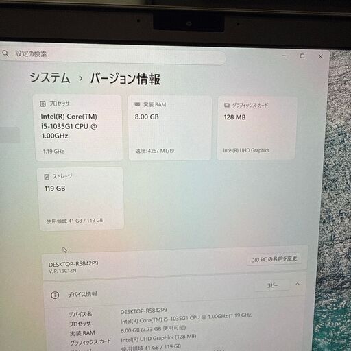 VAIO Pro PJ VJPJ13C12N 12.5型 i5 8GBの写真3枚目