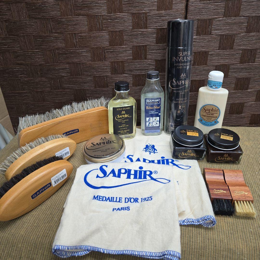 SAPHIR サフィール 旧型タイプまとめセット シューケア 靴磨き