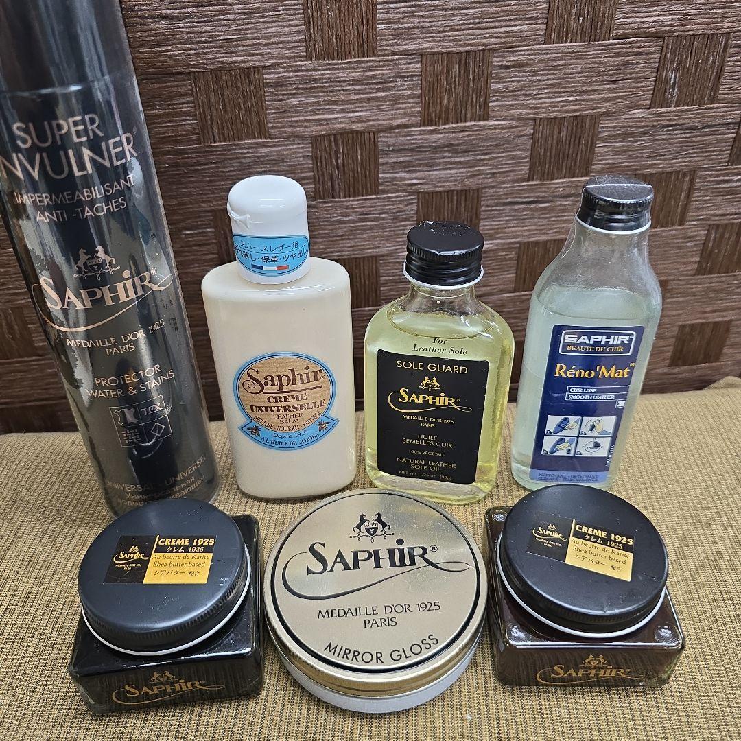 SAPHIR サフィール 旧型タイプまとめセット シューケア 靴磨きの写真2枚目