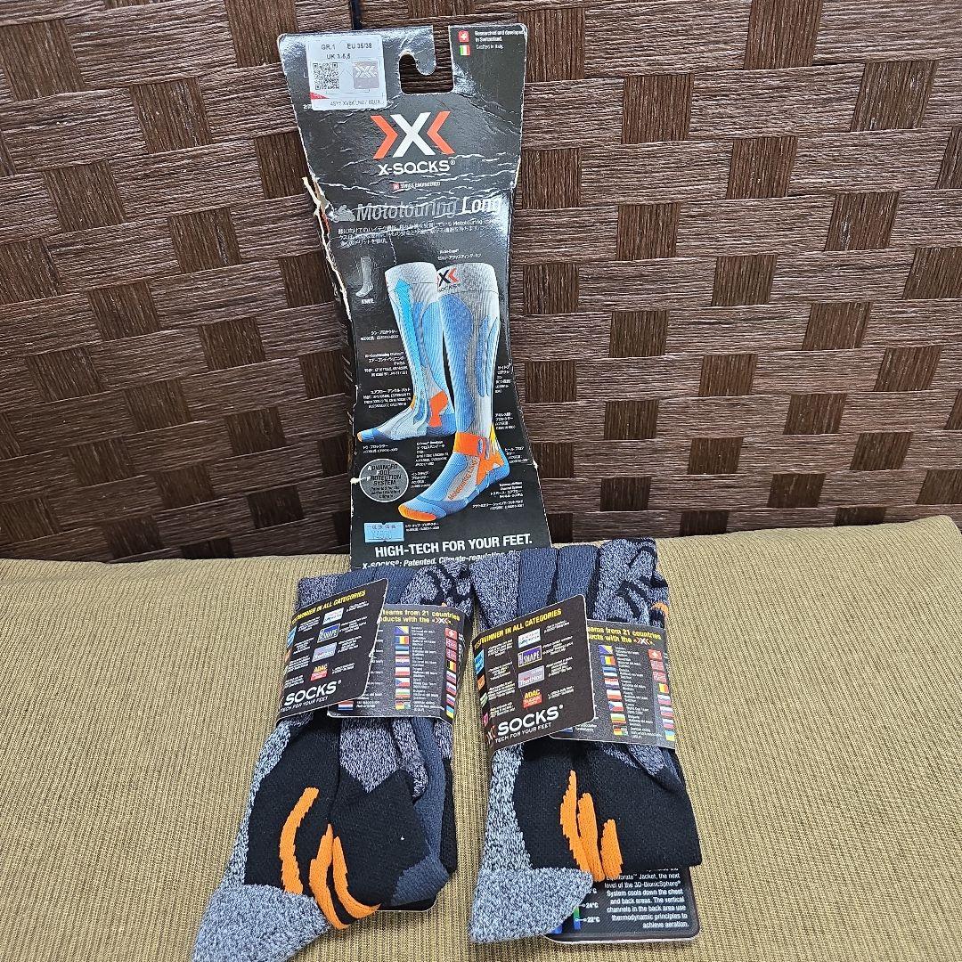 X-SOCKS エックス-ソックス Mototouring Long GR.1