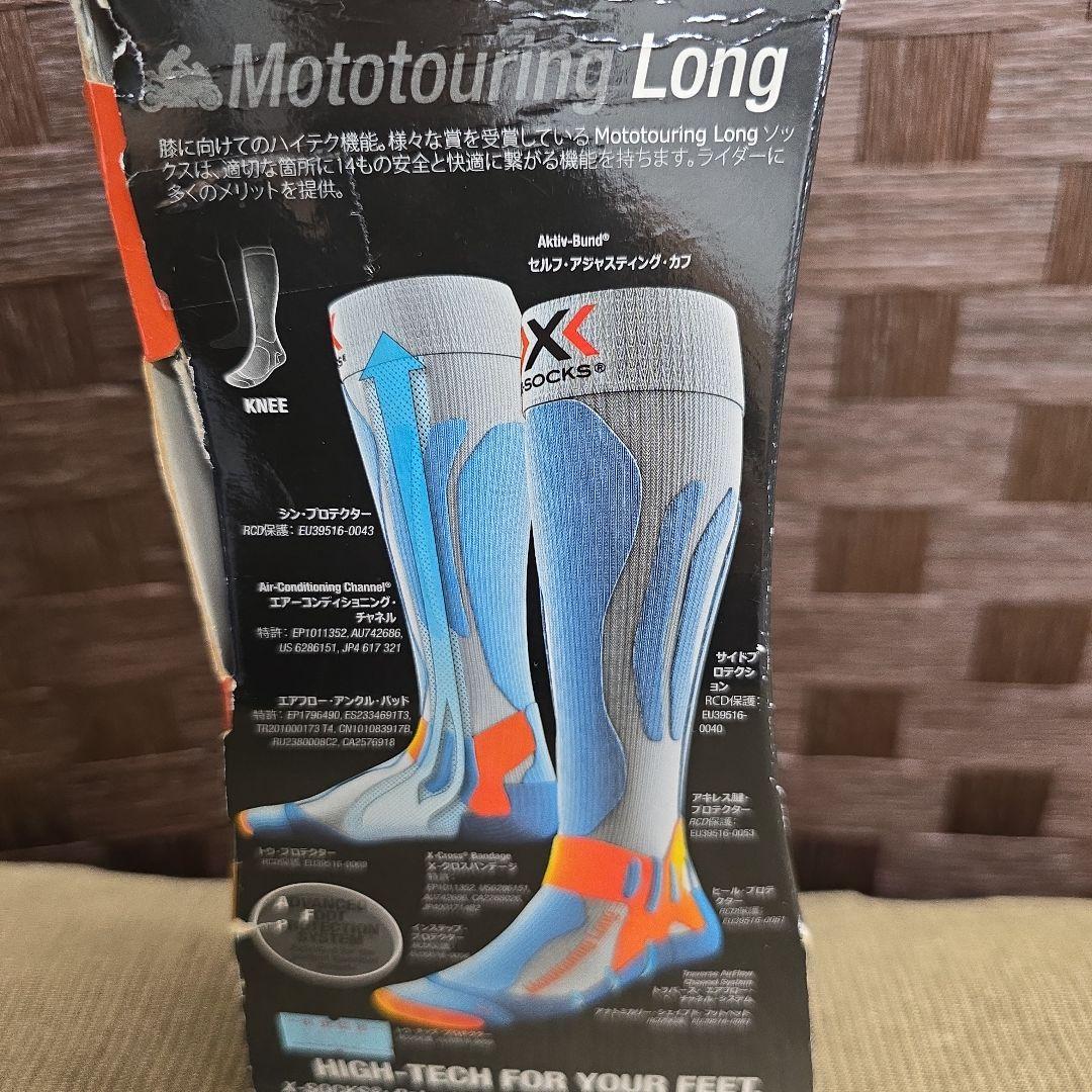 X-SOCKS エックス-ソックス Mototouring Long GR.1の写真3枚目