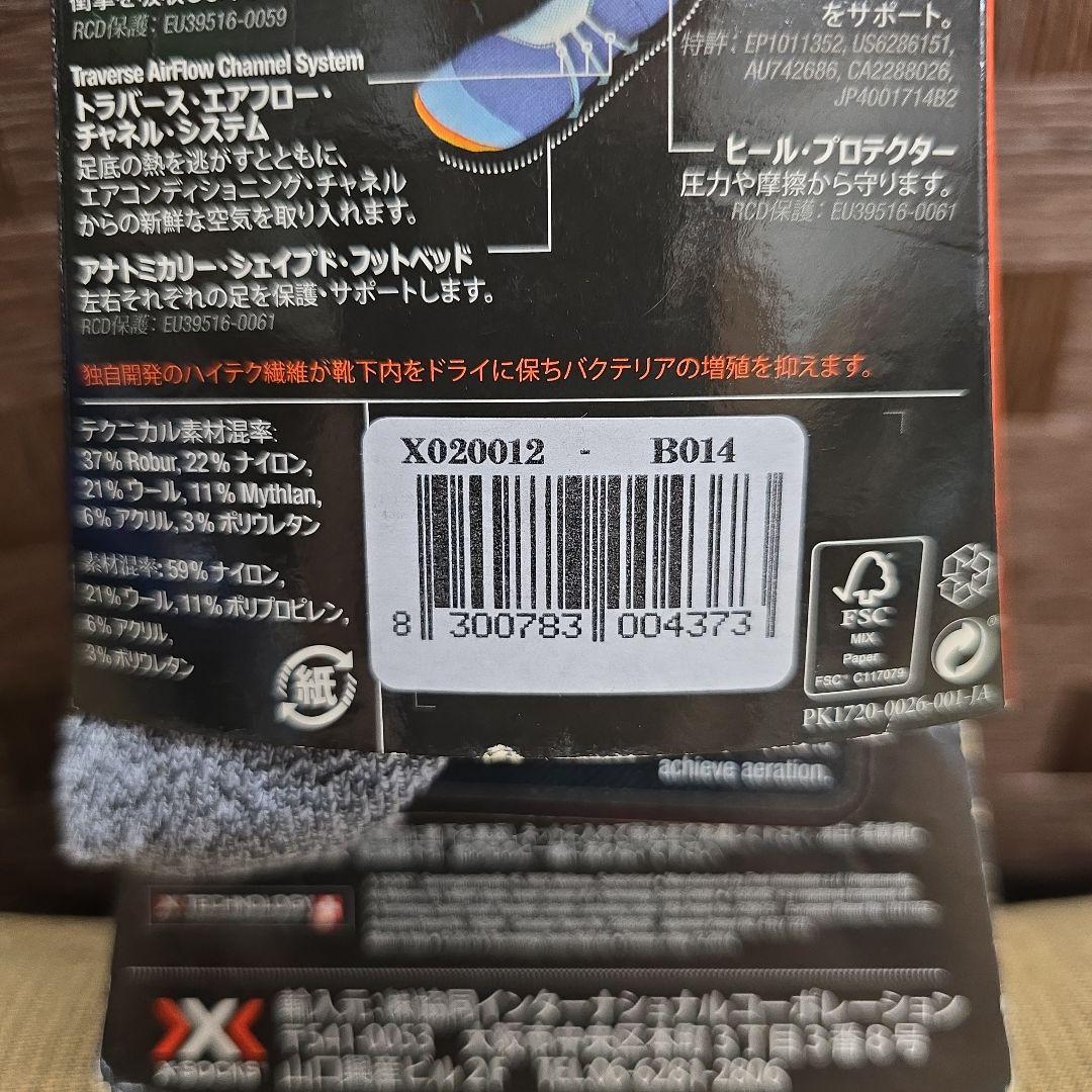 X-SOCKS エックス-ソックス Mototouring Long GR.1の写真4枚目
