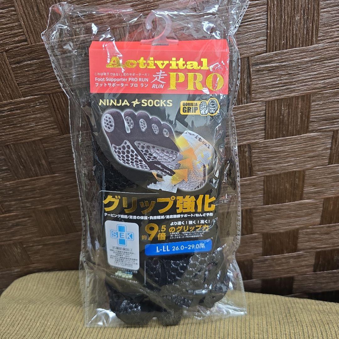 Activital PRO フットサポーター プロ ラン L-LL 3足セットの写真2枚目