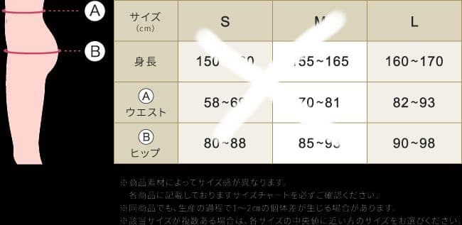 BELLE SERIES ベルシリーズ もこもこ着圧レギンス 2枚セット (L)の写真6枚目