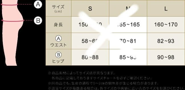 BELLE SERIES ベルシリーズ もこもこ着圧レギンス 2枚セット (L)の写真6枚目