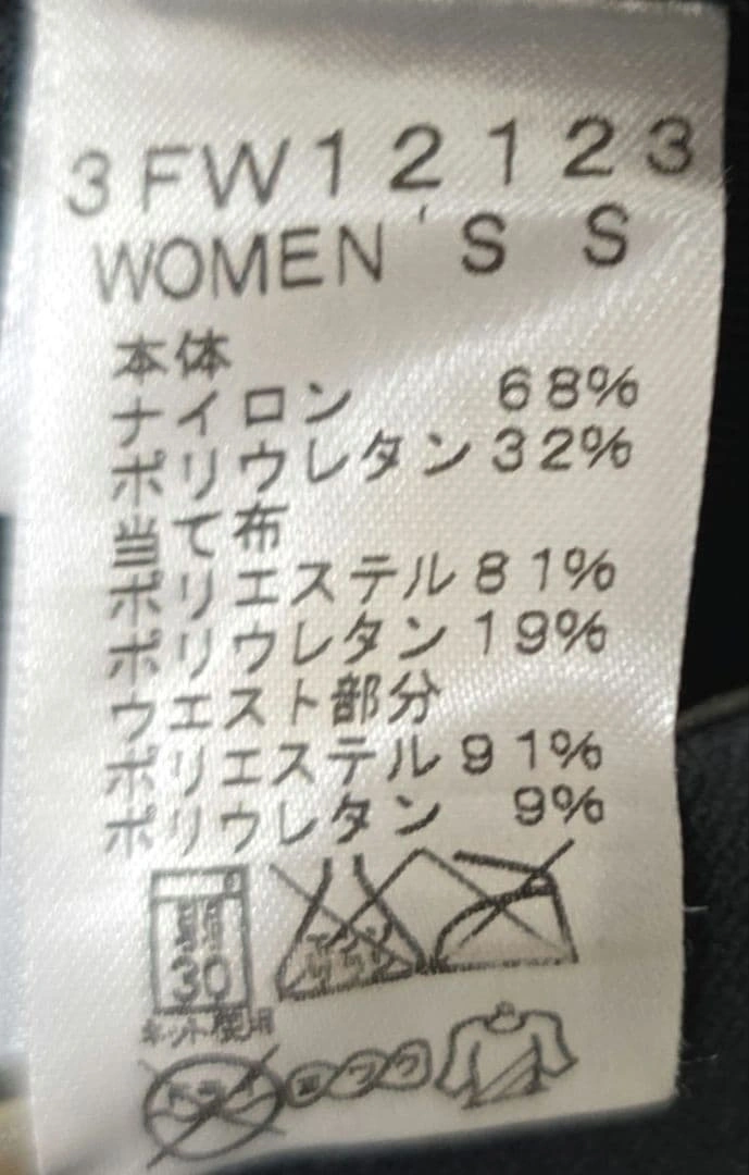 C3FIT Sサイズ 袋付き インパクトロングタイツ コンプレッションインナーの写真5枚目