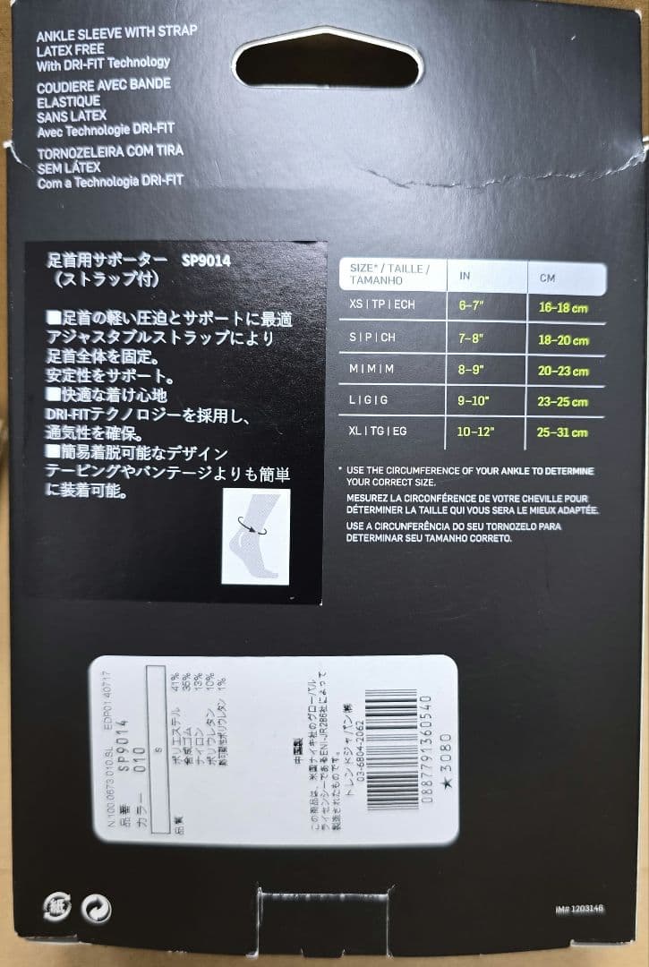 NIKE PRO ANKLE SLEEVE WITH STRAP Sサイズの写真3枚目
