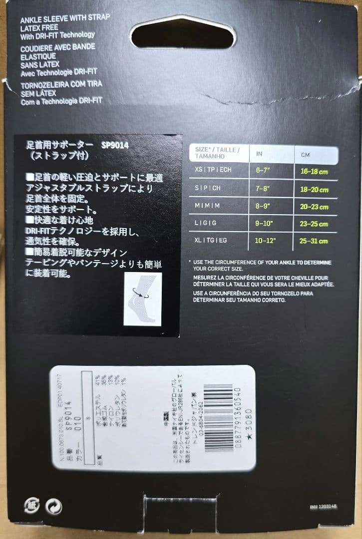 NIKE PRO ANKLE SLEEVE WITH STRAP Sサイズの写真3枚目