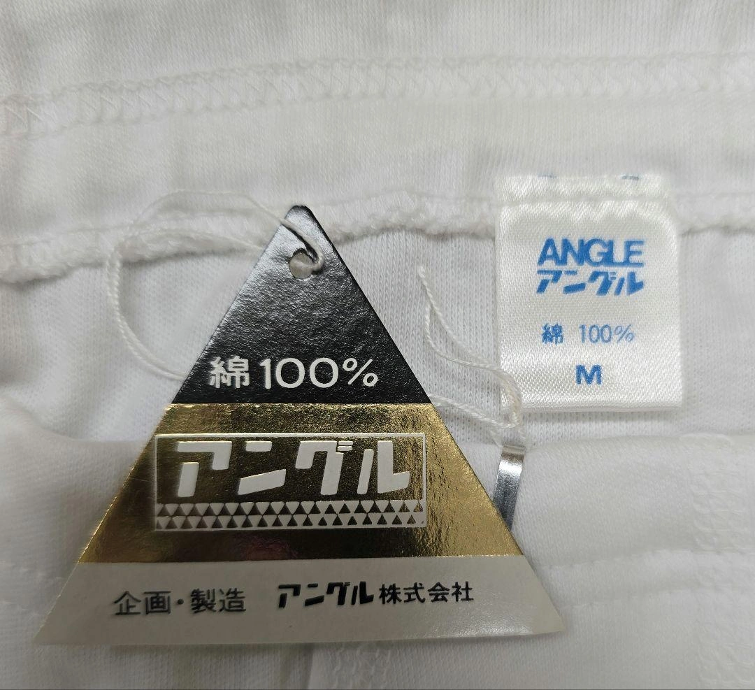 アングル スムース メンズ ブリーフ 綿100% ホワイト M 4枚セットの写真4枚目