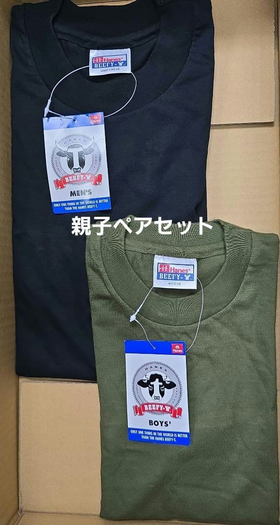 Hanes BEEFY-T リンクコーデ用 メンズ(L) ボーイズ(M・140)