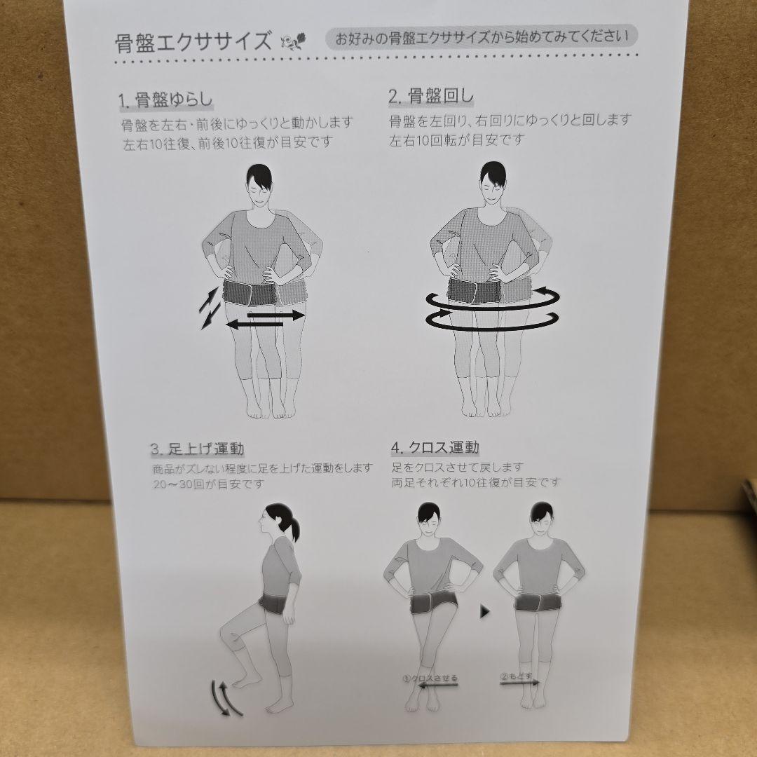 芦屋美整体 骨盤 リセット ベルト LL-3L ブラックの写真6枚目