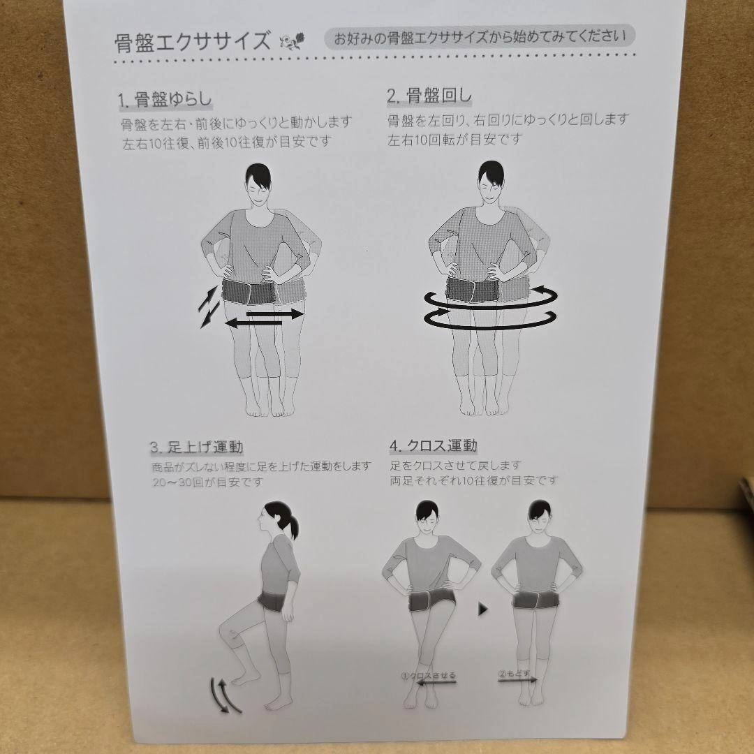 芦屋美整体 骨盤 リセット ベルト LL-3L ブラックの写真6枚目
